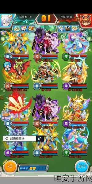 热门精灵手游新篇,超级精灵球BT版震撼登场,探索无限可能!