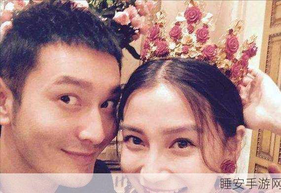 张小斐和黄晓明结婚了吗:张小斐与黄晓明是否已步入婚姻殿堂?" 😊