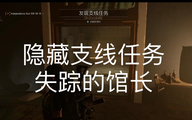 探秘<下一站江湖 2>繁华事散 2 任务的通关秘籍
