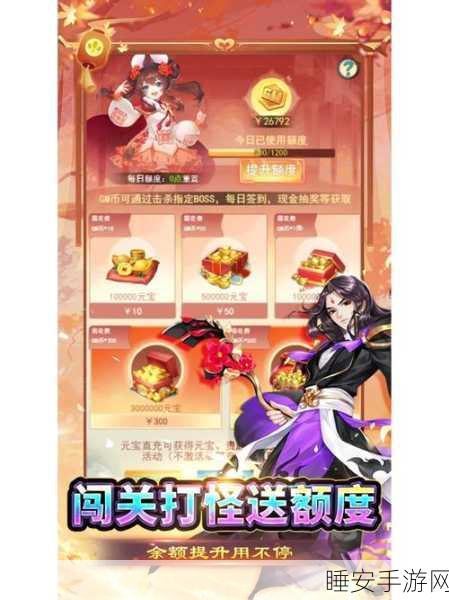刀剑缥缈录星耀版震撼登场,安卓仙侠玄幻MMORPG新体验