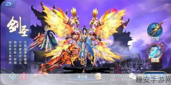刀剑缥缈录星耀版震撼登场,安卓仙侠玄幻MMORPG新体验
