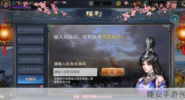 探秘战棋三国 2 宝物获取秘籍