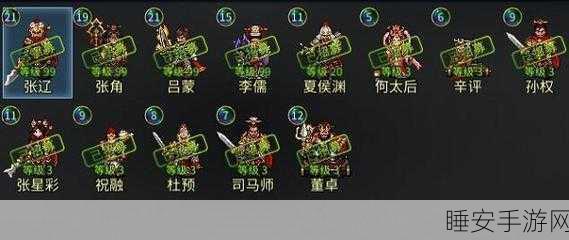 探秘战棋三国 2 宝物获取秘籍