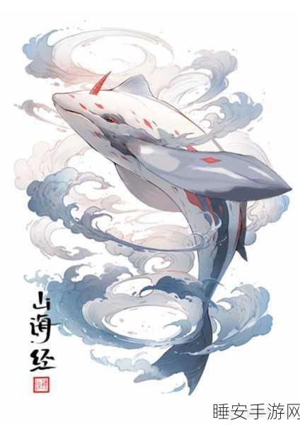国风修仙新纪元,捕鲲记手游深度评测与特色揭秘