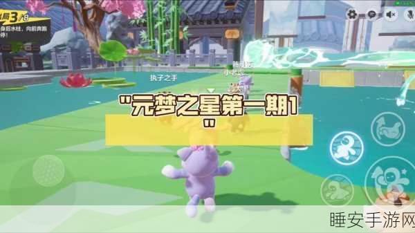 元梦之星电视无声？别急，这里有妙法！