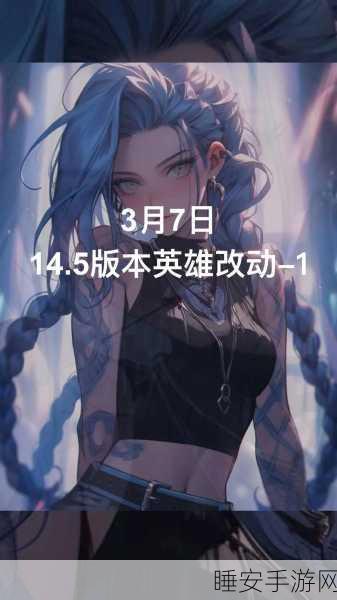 lol什么时候更新赛季:LOL更新赛季的时间是什么时候?" 😊