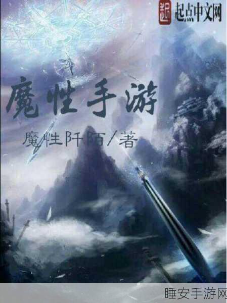魔性音乐点击新体验,节奏丛林手游燃爆上线
