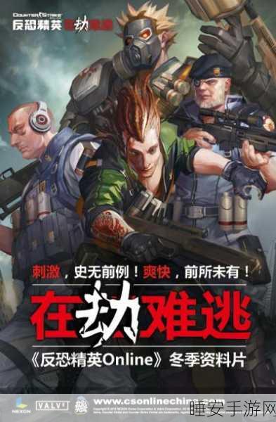 前后攻击1v2:1v2逆袭战" 💥