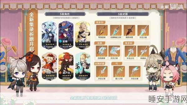 云原神免费时长兑换码2024:2024年云原神免费时长兑换码🎮