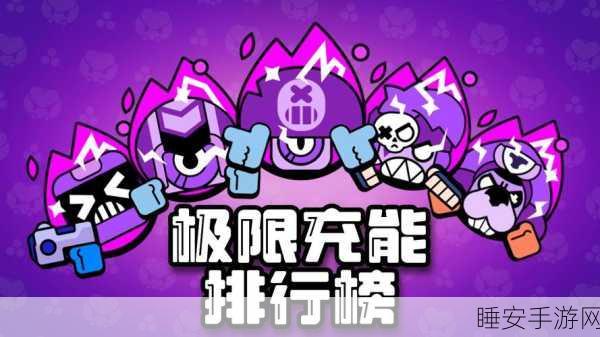 脑力充能站,全新休闲解谜游戏,挑战你的智慧极限!