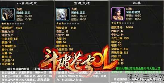 好友斗魂竞技场段位在哪里看啊:怎么查看好友斗魂竞技场的段位呢?🤔