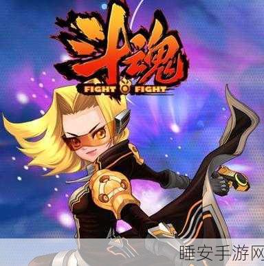 好友斗魂竞技场段位在哪里看啊:怎么查看好友斗魂竞技场的段位呢?🤔
