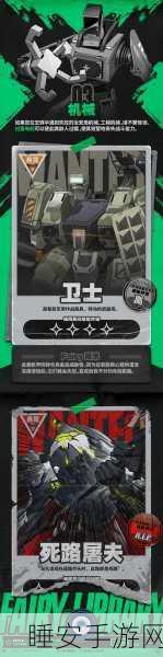 绝区零艾利都防线活动全攻略,挑战与惊喜等你来