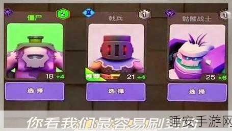 无敌宾尼安卓版下载_休闲益智类小游戏