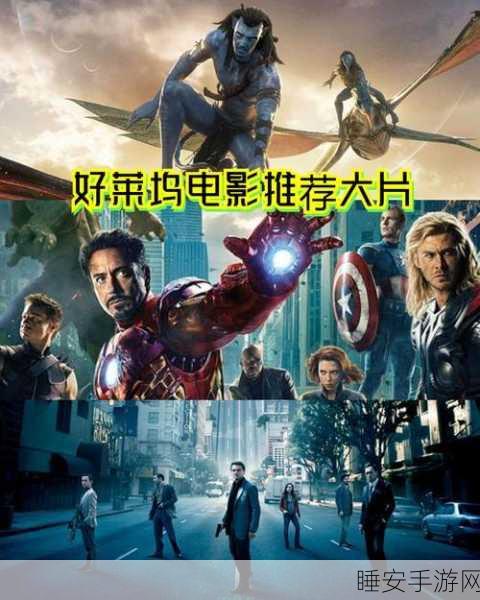 震撼来袭,为玩家们带来了一场前所未有的视觉盛宴。 这部大片以:惊艳登场,给予玩家们一次无与伦比的视觉体验。🎉