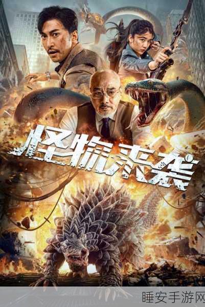 震撼来袭,为玩家们带来了一场前所未有的视觉盛宴。 这部大片以:惊艳登场,给予玩家们一次无与伦比的视觉体验。🎉