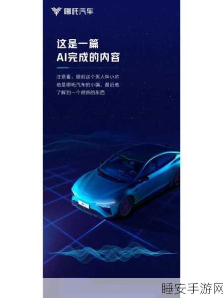 天才汽车2造车沙盒高级版,打造专属梦幻座驾,开启趣味造车之旅