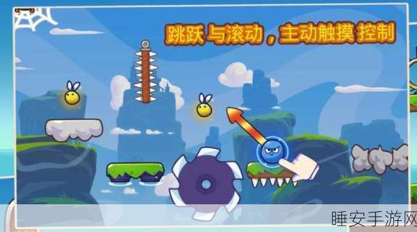 火爆解压新选择,超级火爆球休闲益智游戏深度评测