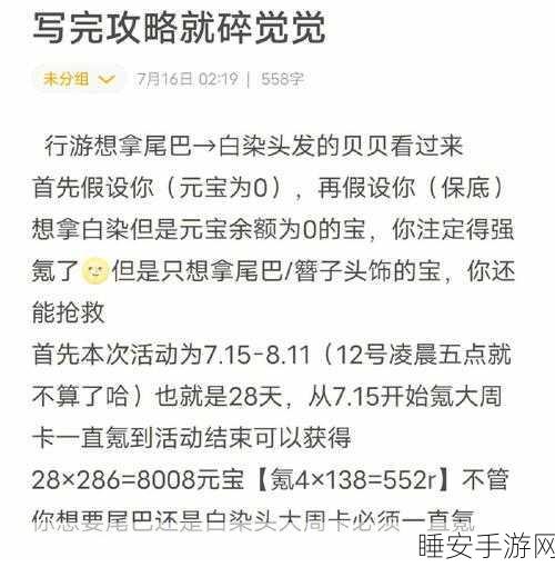 这就是江湖新岁庆典深度解析与独家攻略