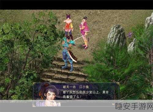 这就是江湖新岁庆典深度解析与独家攻略