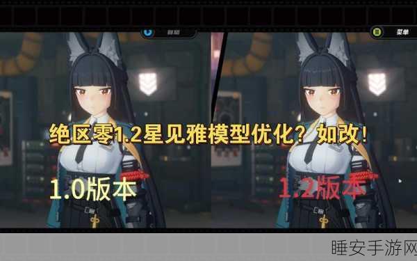 绝区零,星见雅技能大揭秘