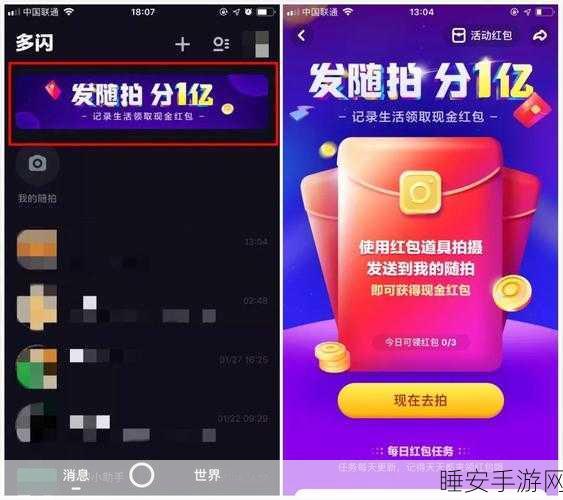 9 1短视频安装极速版:极速版9 1短视频安装教程" 🚀