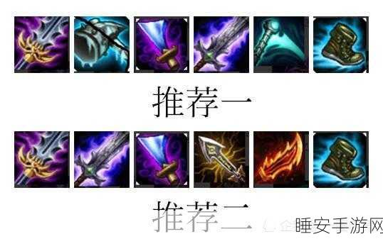 LOL 法师克制吸血的神装秘籍