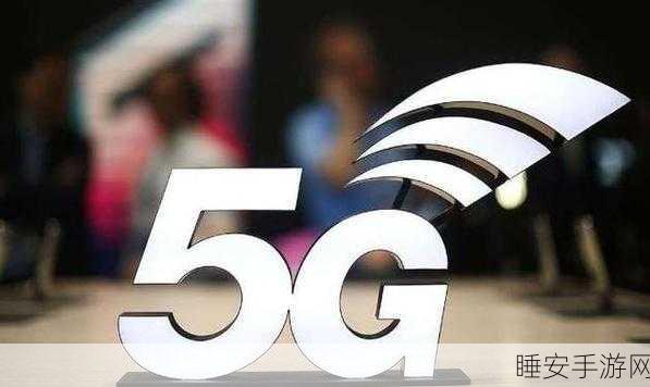 5g天天奭5g天天运动逻辑学:5G日常运动与逻辑探讨" 🌟