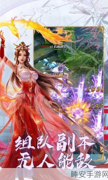 莽荒纪GM版震撼上线,神话仙侠角色扮演手游新体验