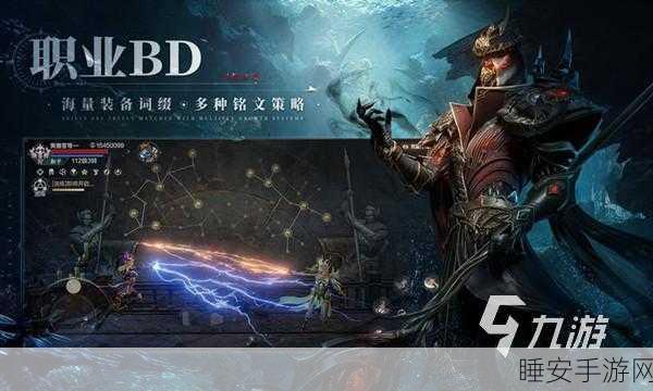 魔幻新纪元,动天地安卓版震撼上线,欧美魔幻RPG手游盛宴