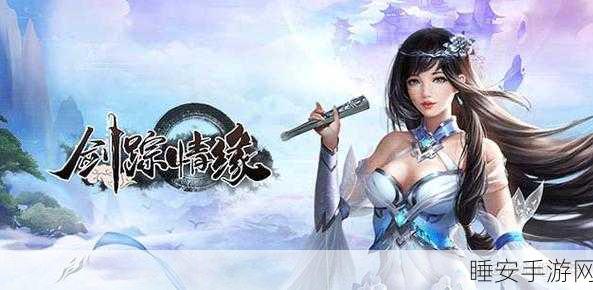 相思美人传安卓版下载_拥有全新竞技魅力塑造的对决仙侠冒险游戏