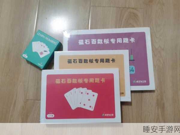 一卡二卡三卡四卡:多卡游戏乐趣" 🎮