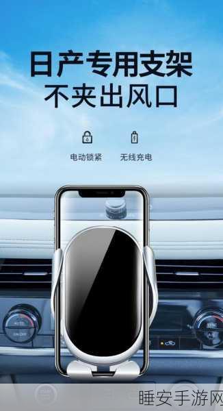 中文日产幕无线码一去不用网:中文日产幕无线码无需联网使用" 📱