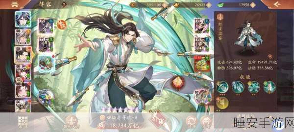 少年三国志2追梦寻宝技巧:少年三国志2探梦收藏秘籍"🔍