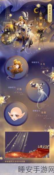 小花仙闪耀换装手机版来袭!可爱卡通画风,打造专属梦幻衣橱