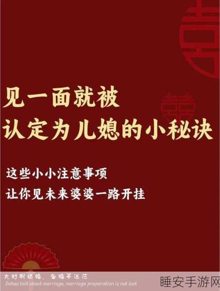 见一次面就干十几次:一见面就能干十几次" 😊