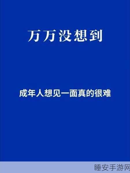 见一次面就干十几次:一见面就能干十几次" 😊