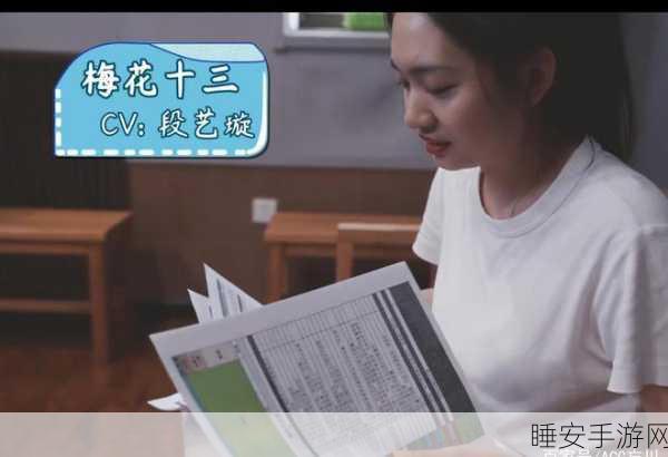 梅花十三翻白眼流眼泪流口水：梅花十三无奈翻白眼泪流满面＂ 😂