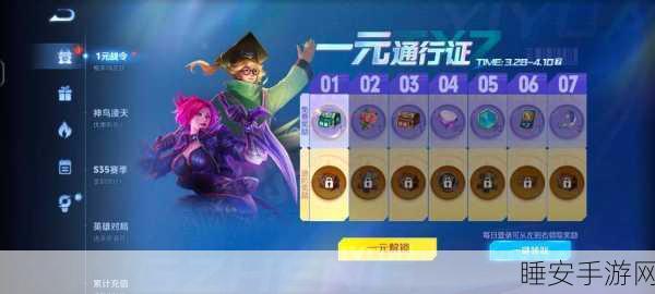 限定版惬意官场礼包震撼上线,解锁官场游戏新体验!