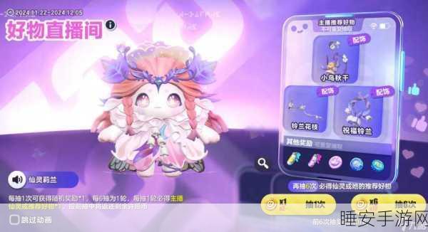 蛋仔派对华为专享版,卡通休闲竞技,欢乐闯关大赛等你来战!