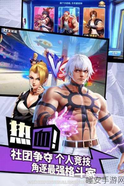 热血拳王,激战格斗,新版本震撼上线!