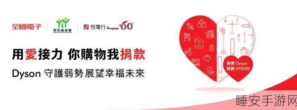 免费三色电费2024在线观看:2024年免费观看三色电费" 🎉