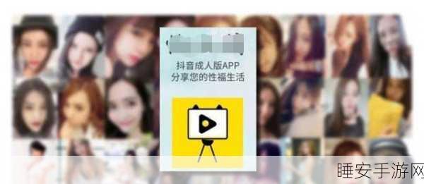免费色情APP:无需付费的成人应用" 🍑