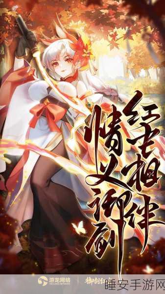 刀剑红尘BT版震撼上线,正宗武侠世界,角色扮演新体验!