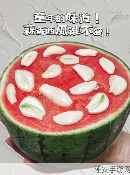 51吃瓜今日黑料:今日51热搜内幕大揭秘" 🍉
