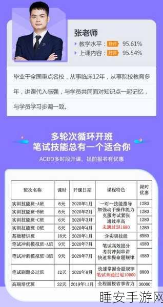授课方式by清欢:清欢的教学风格" 📚