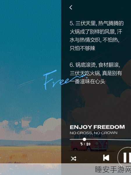 99热2:99度热情"🔥