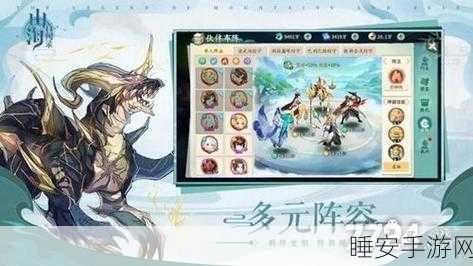 山海洪荒卷版下载_超火爆的神话冒险游戏