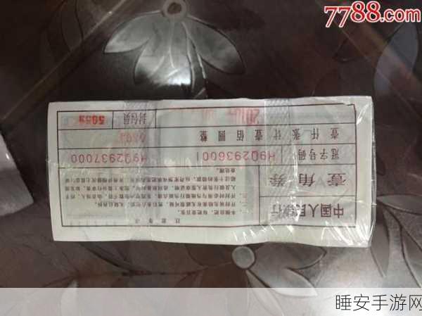 98精产国品一二:98精选国产商品"✨