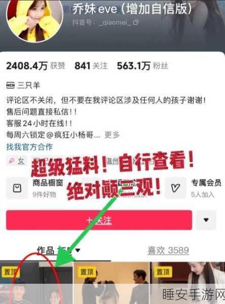 911爆料网八卦有理爆料反差:911爆料网八卦真相揭秘" 🔍